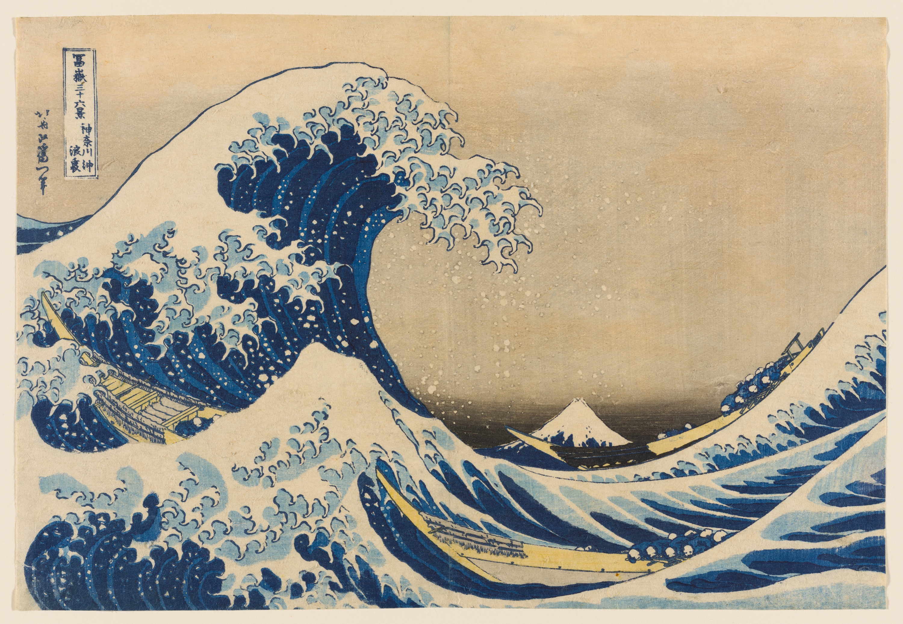 Under the Wave off Kanagawa demo image